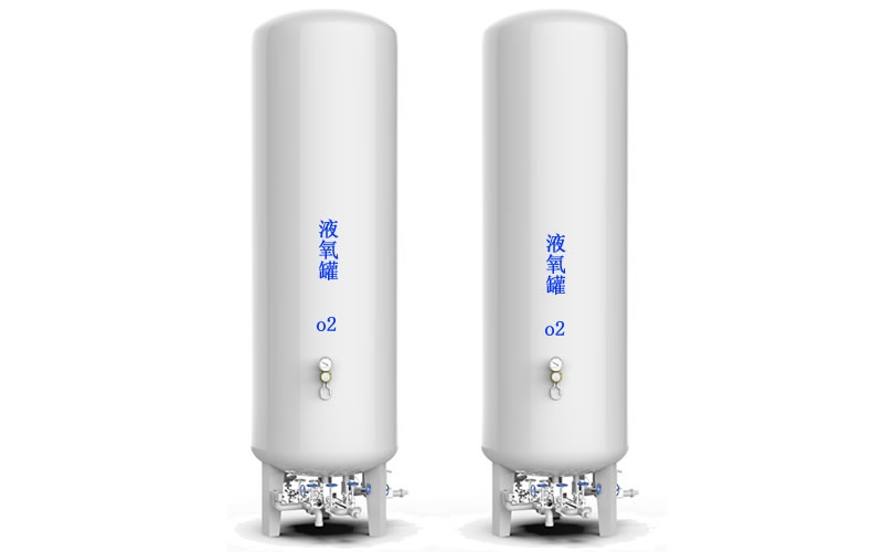 闵行医用中心供氧站液态氧储罐
