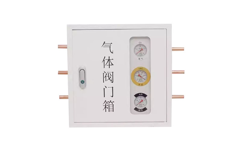 闵行医用气体阀门箱